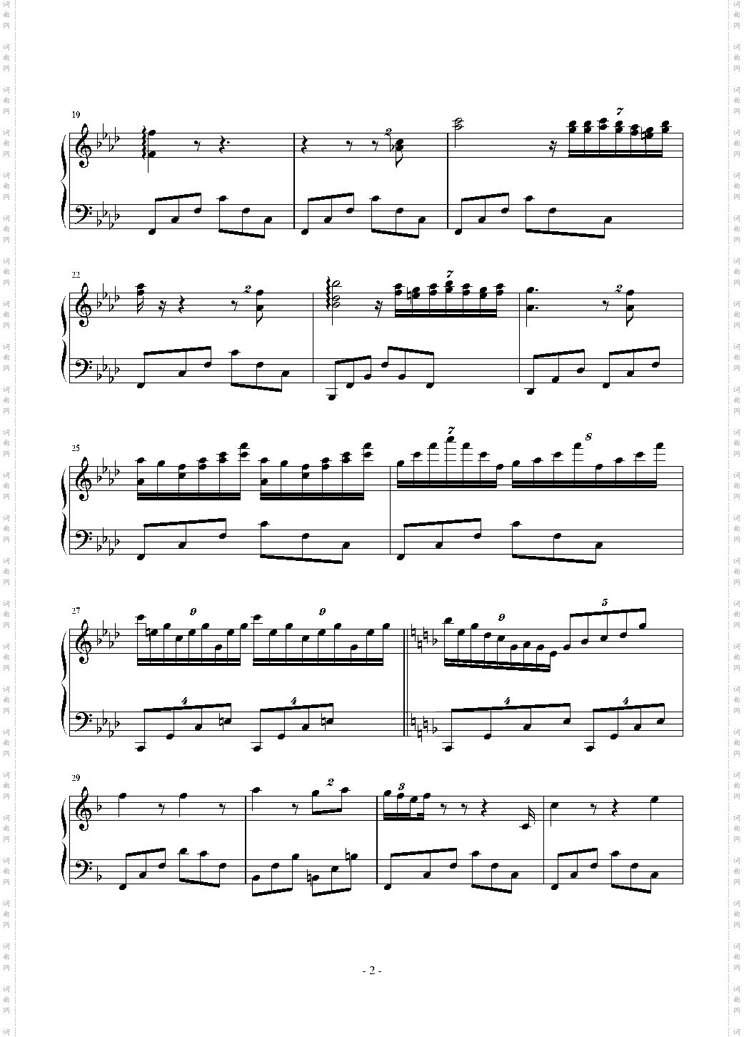 校歌变奏曲3——寂静的夜曲