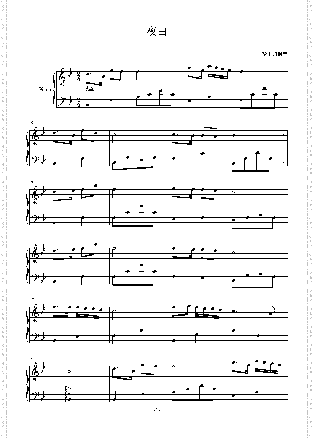 夜曲