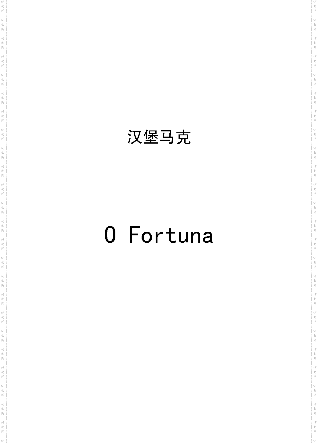 布兰诗歌 纯粹版