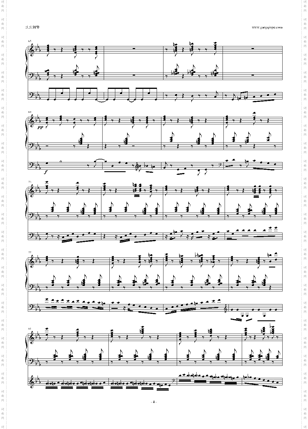 Pathétique III【三行】