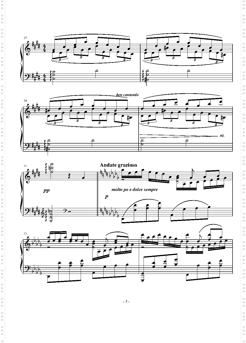 浪漫曲