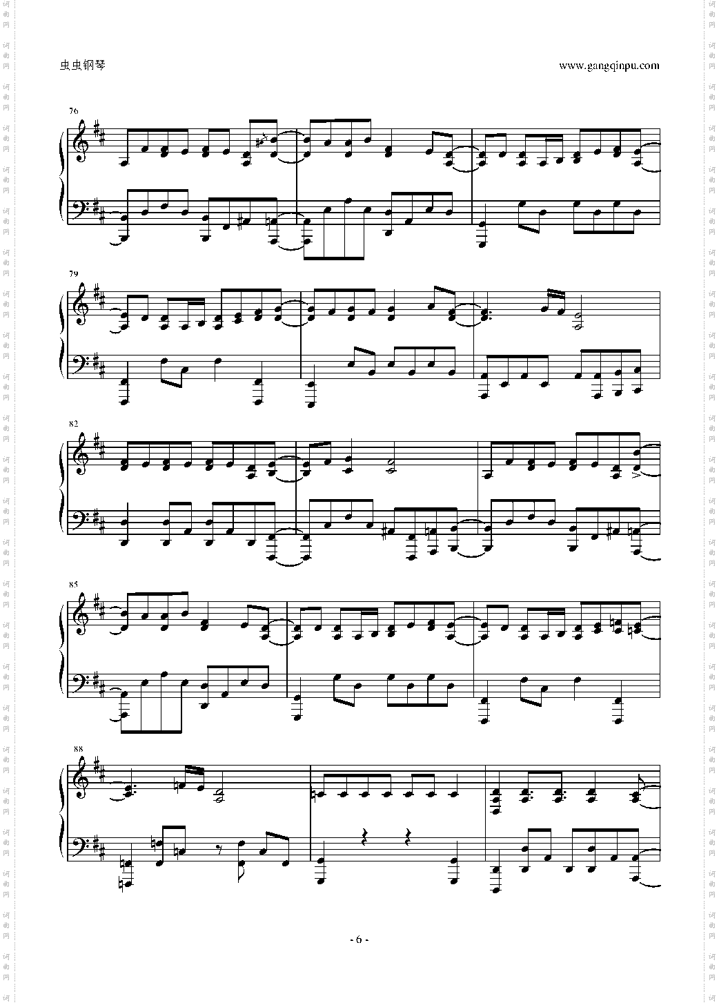 【月刊少女野崎君op】君じゃなきゃダメみたい piano ver·