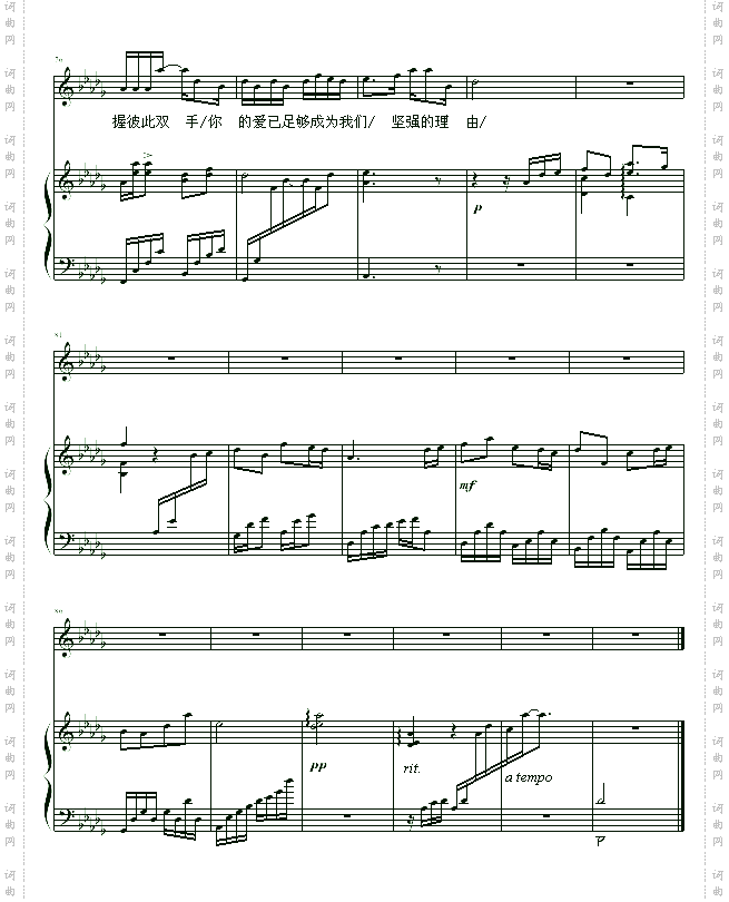 Dear U- 弹唱版