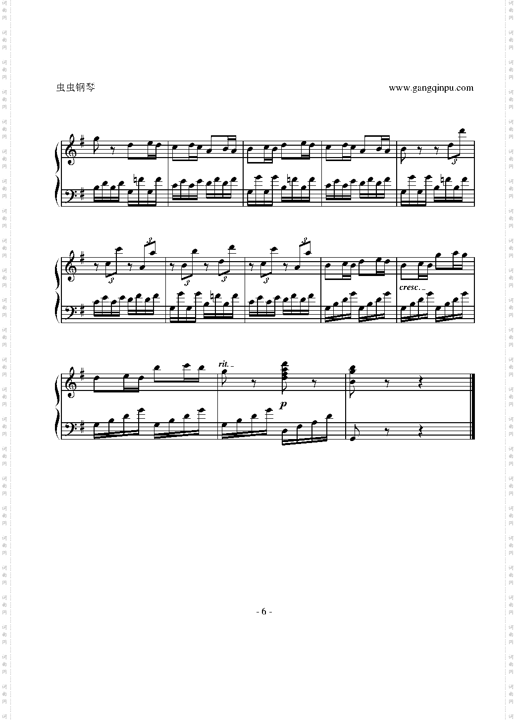第25奏鸣曲第三乐章