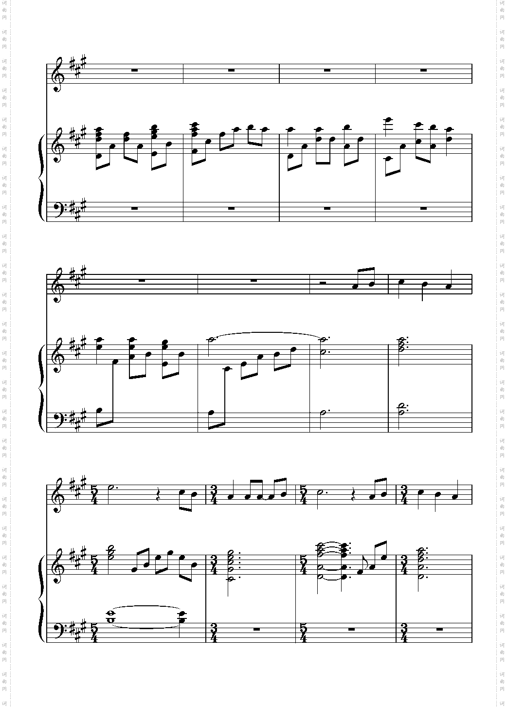 【东方再编曲】ピアノとvocalの為の萃香八番～孤独
