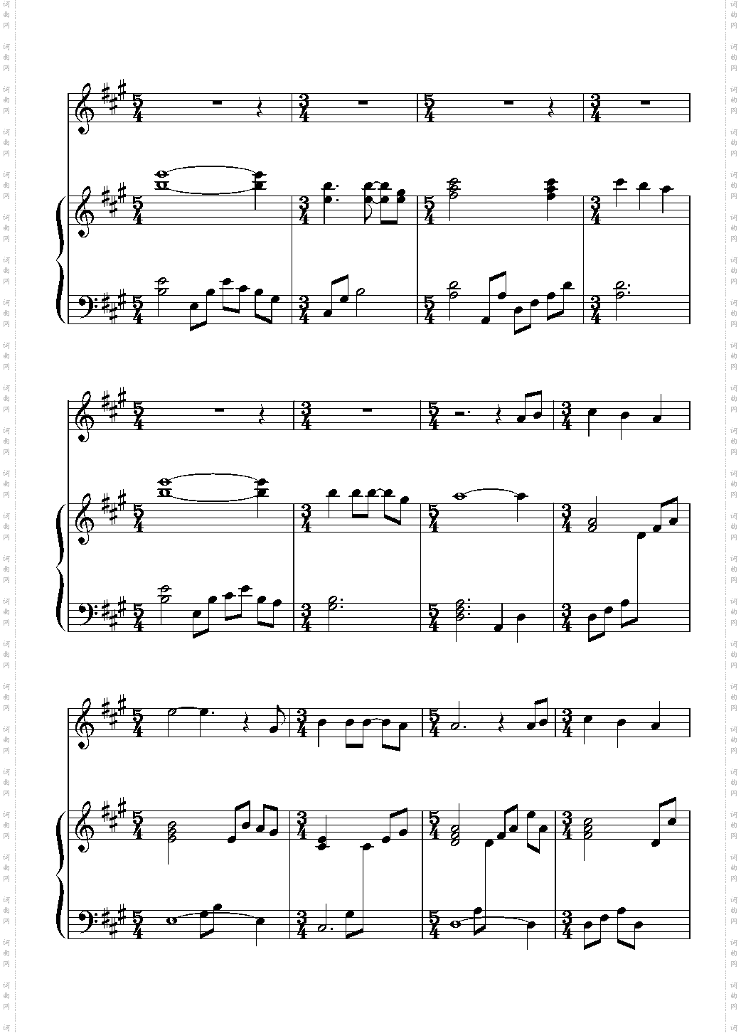【东方再编曲】ピアノとvocalの為の萃香八番～孤独