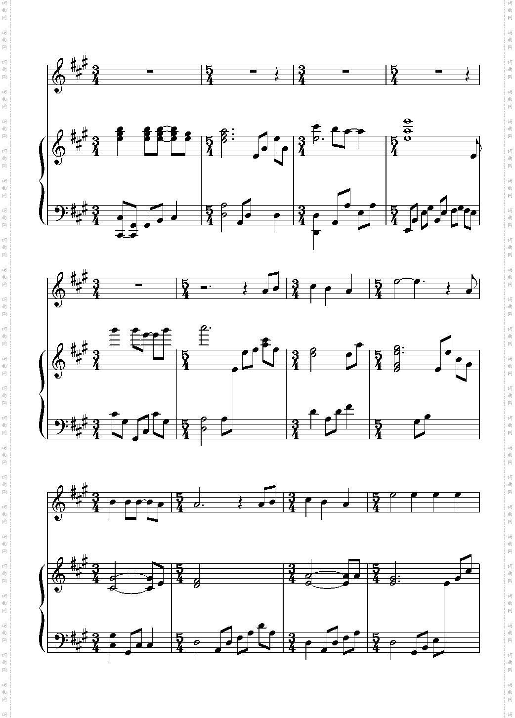 【东方再编曲】ピアノとvocalの為の萃香八番～孤独