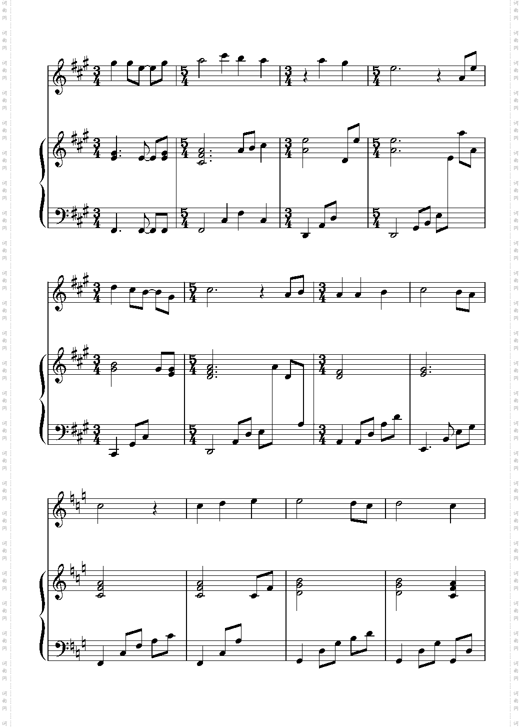 【东方再编曲】ピアノとvocalの為の萃香八番～孤独