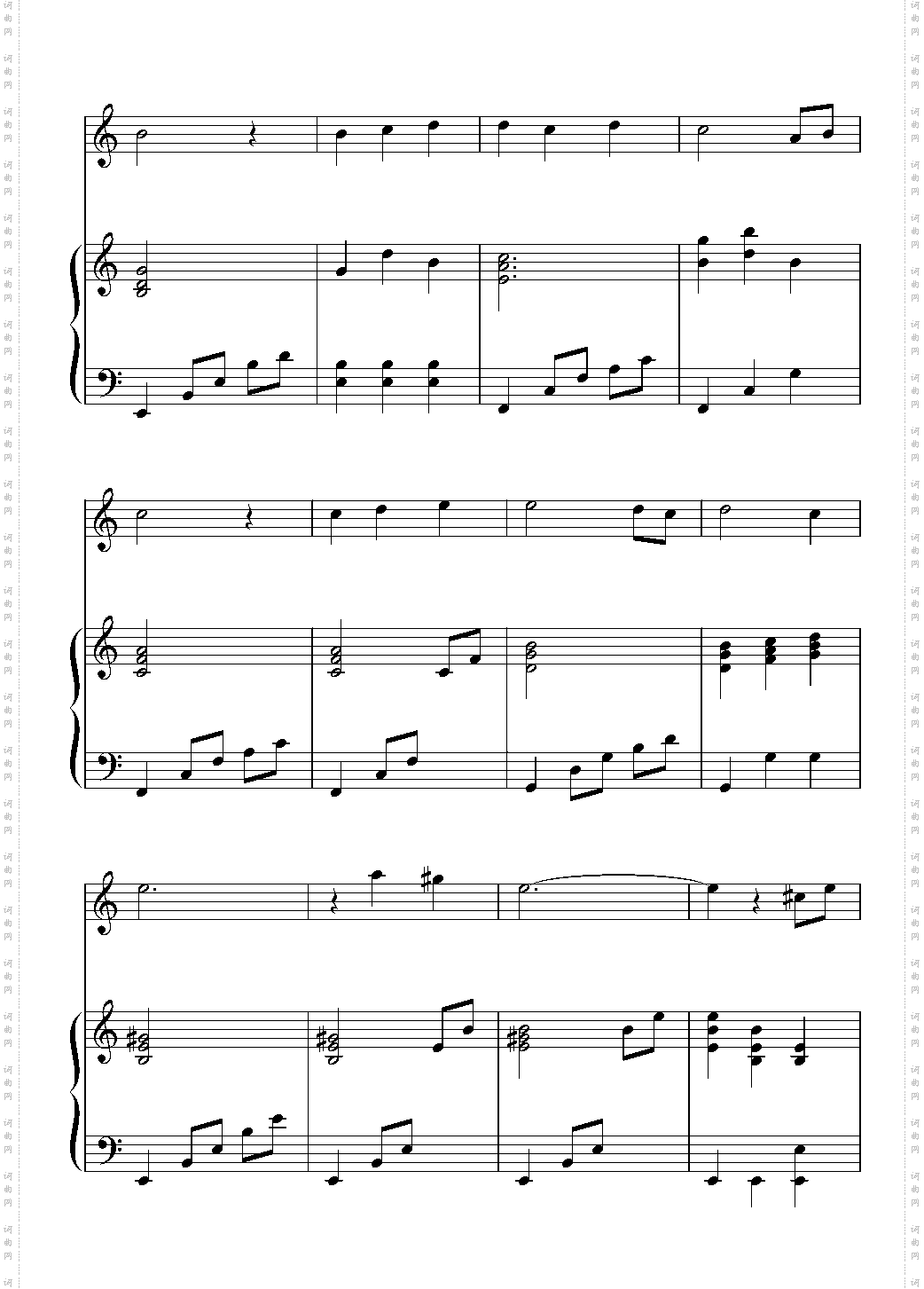 【东方再编曲】ピアノとvocalの為の萃香八番～孤独