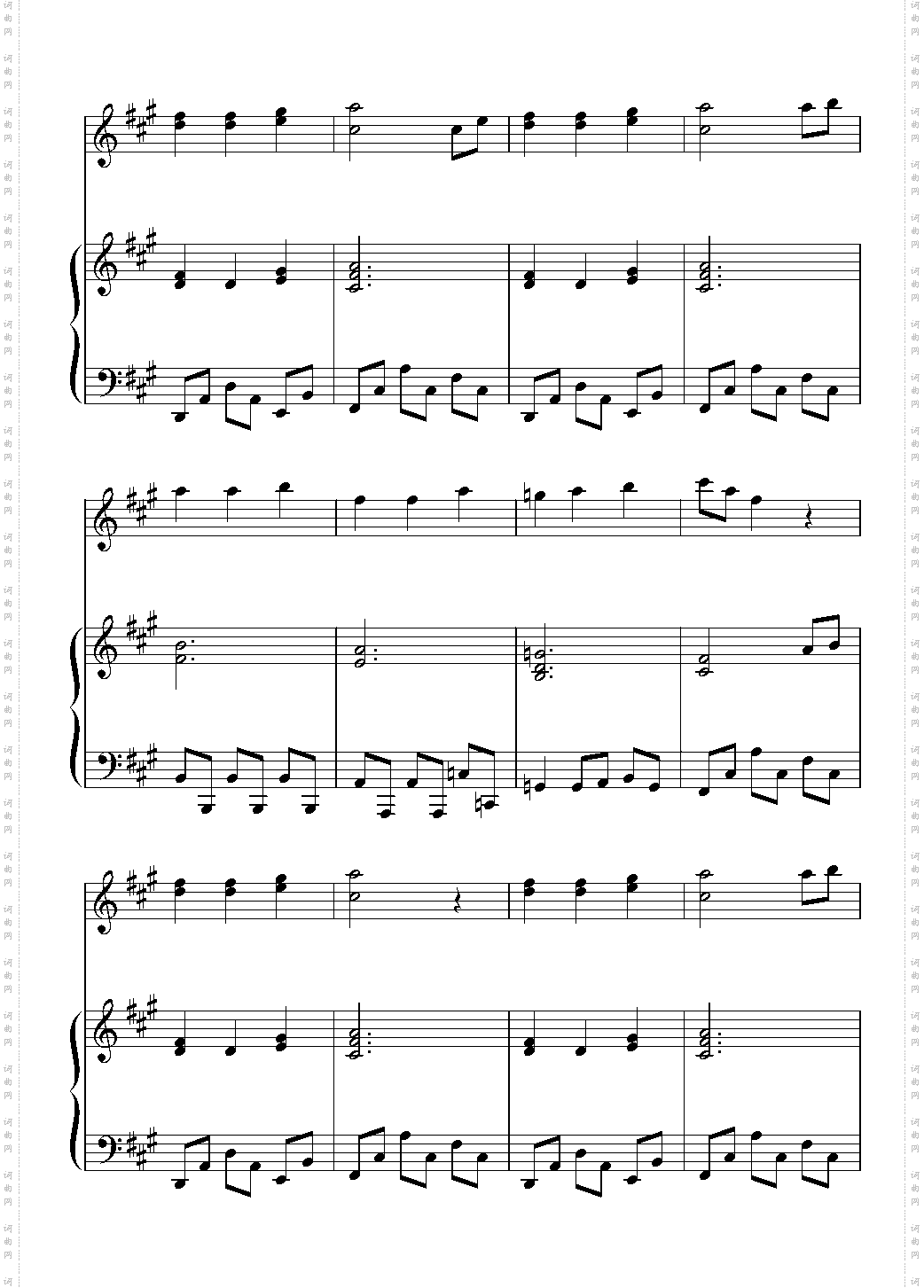 【东方再编曲】ピアノとvocalの為の萃香八番～孤独