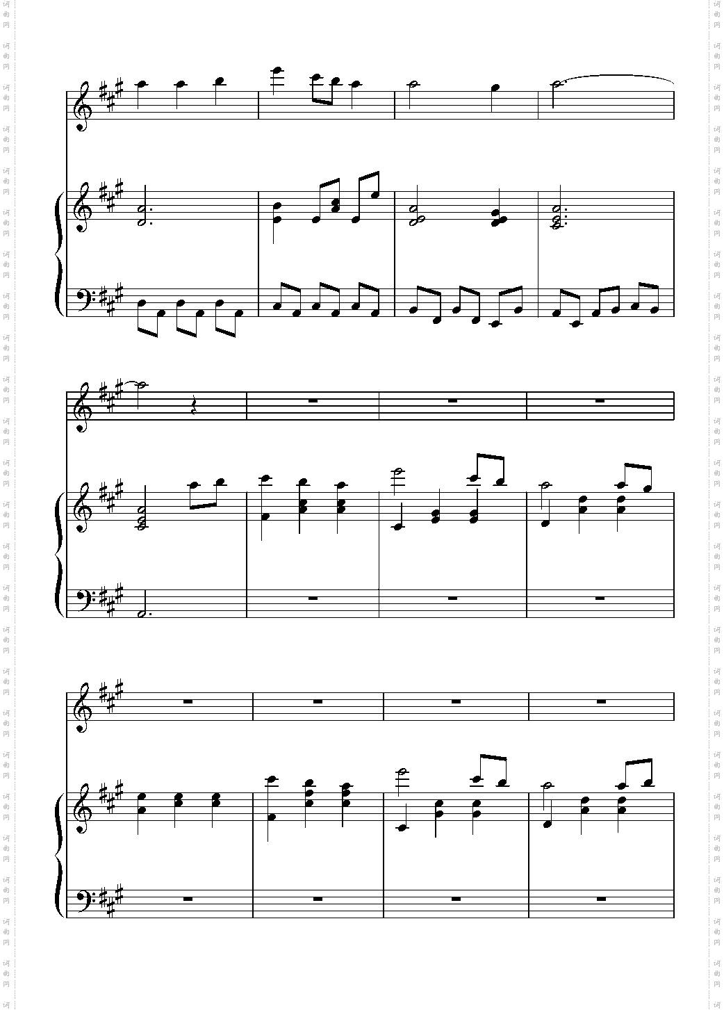 【东方再编曲】ピアノとvocalの為の萃香八番～孤独