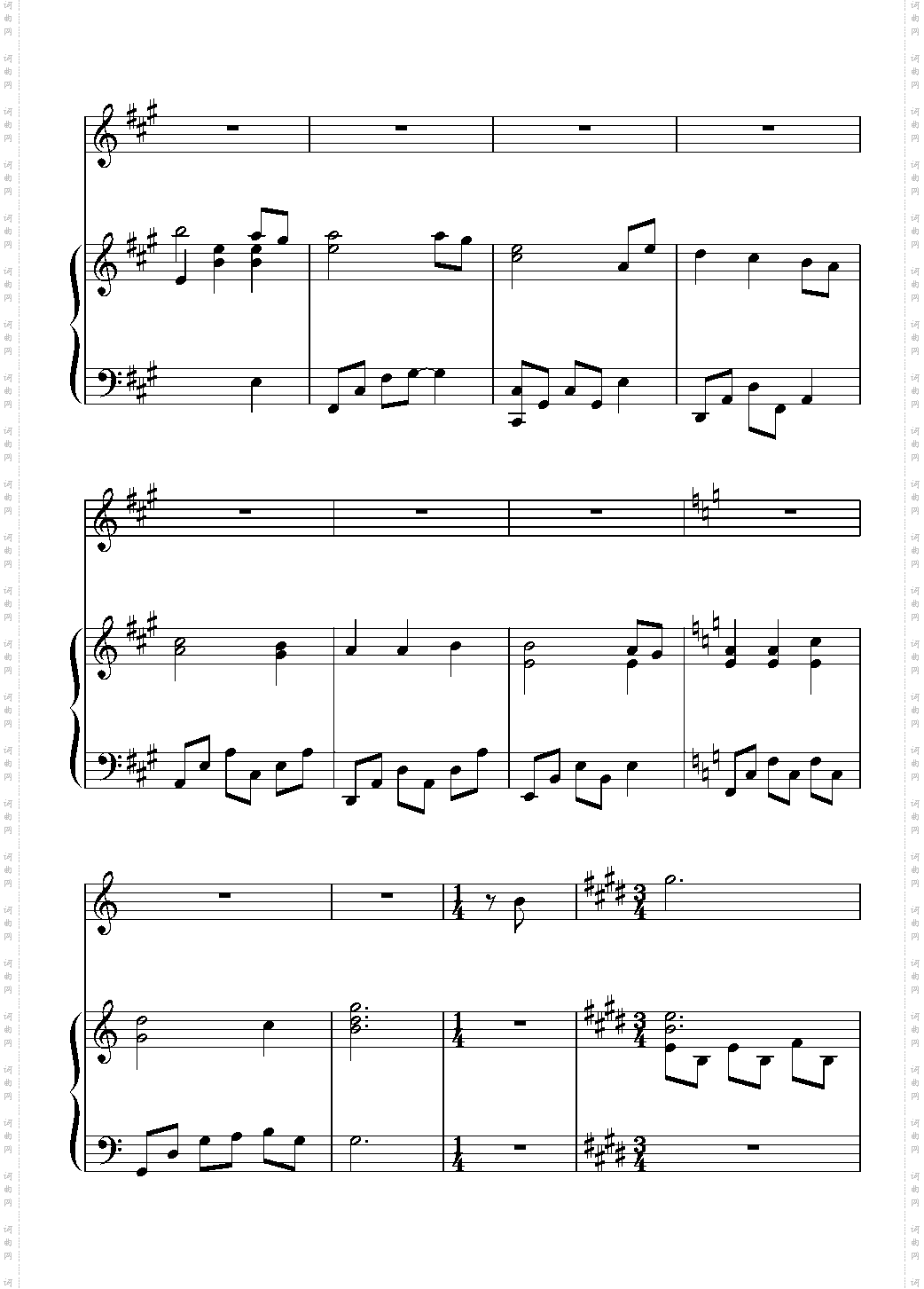【东方再编曲】ピアノとvocalの為の萃香八番～孤独