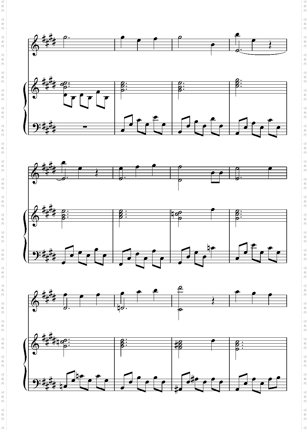【东方再编曲】ピアノとvocalの為の萃香八番～孤独