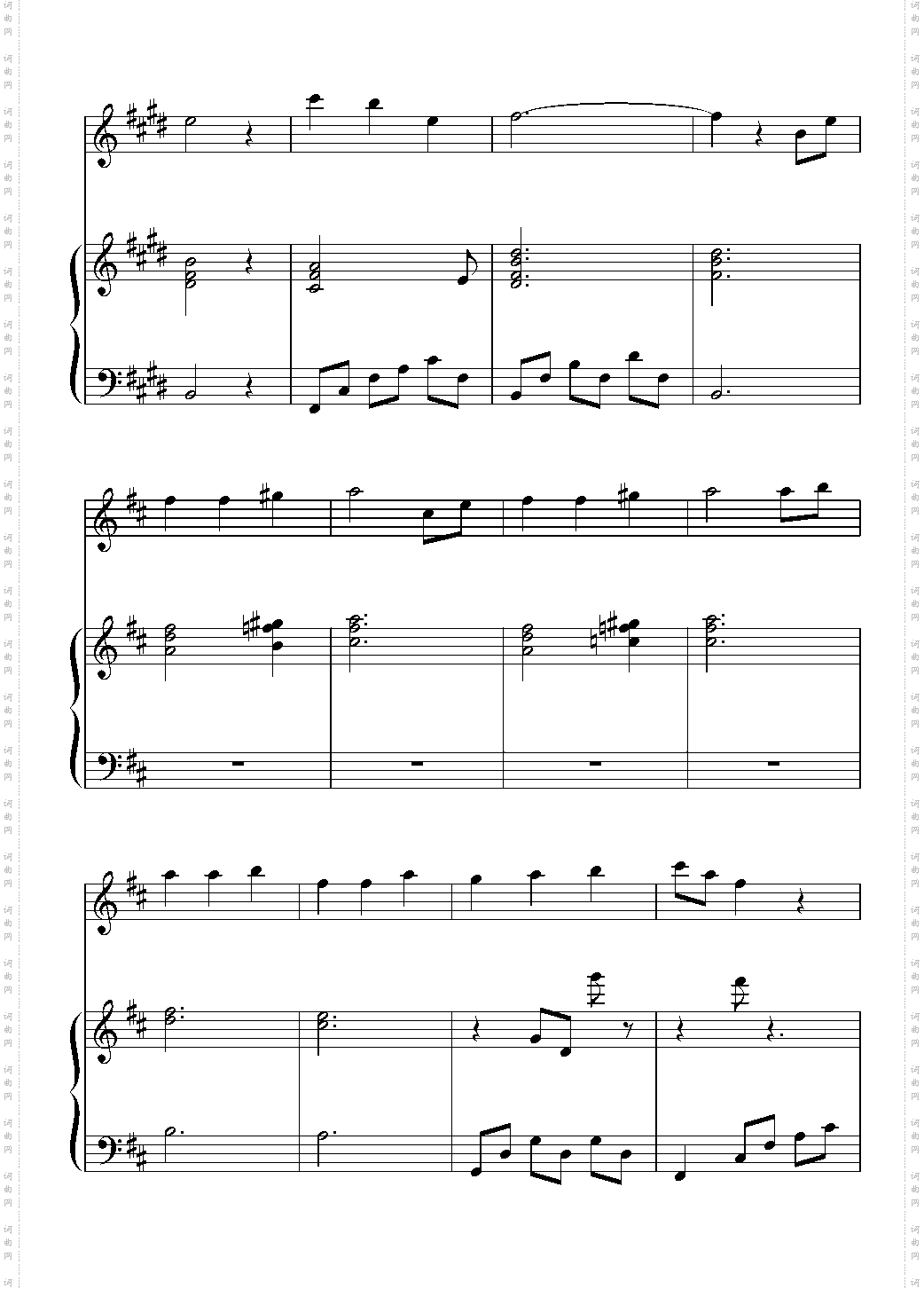 【东方再编曲】ピアノとvocalの為の萃香八番～孤独