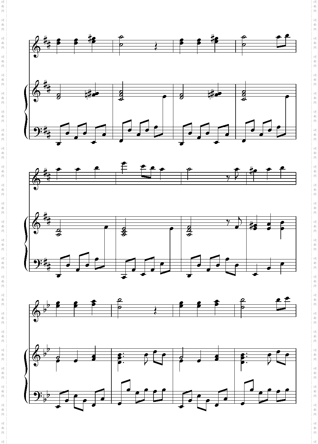 【东方再编曲】ピアノとvocalの為の萃香八番～孤独