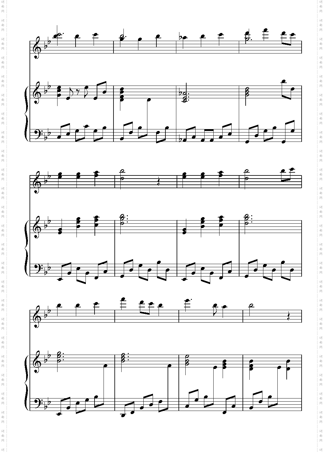 【东方再编曲】ピアノとvocalの為の萃香八番～孤独