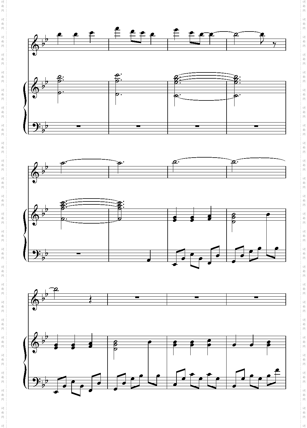 【东方再编曲】ピアノとvocalの為の萃香八番～孤独