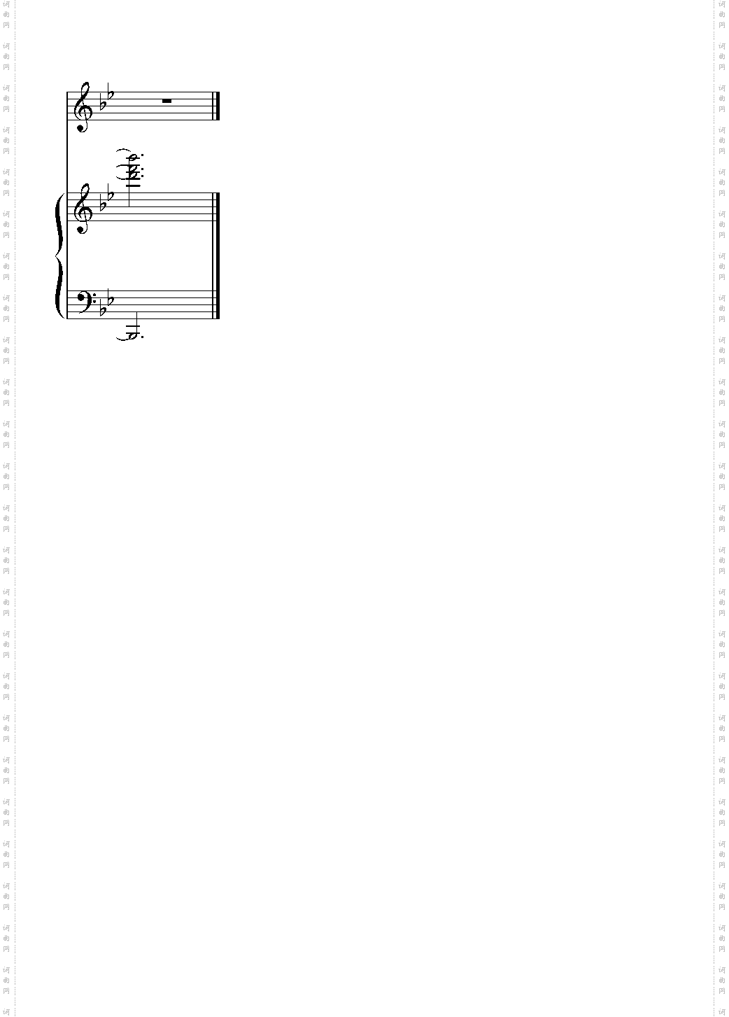 【东方再编曲】ピアノとvocalの為の萃香八番～孤独