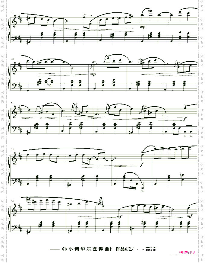 b 小调华尔兹舞曲Op6·4