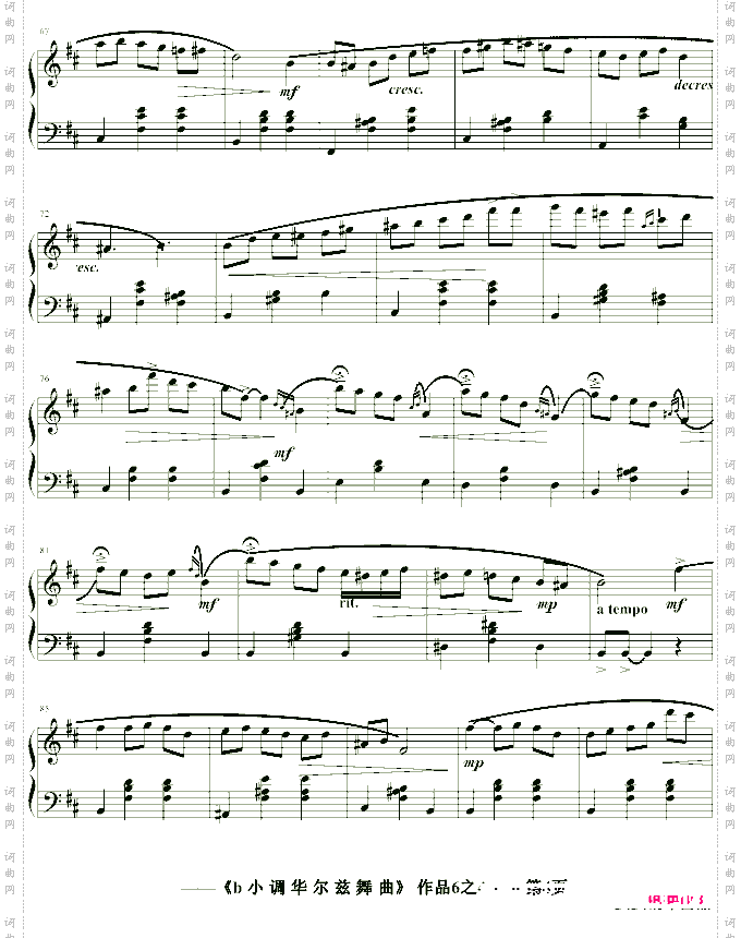 b 小调华尔兹舞曲Op6·4
