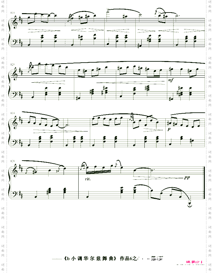 b 小调华尔兹舞曲Op6·4