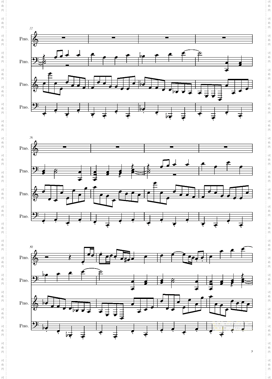 【东方萃梦想】御伽之国的鬼岛 Arrange Ver·