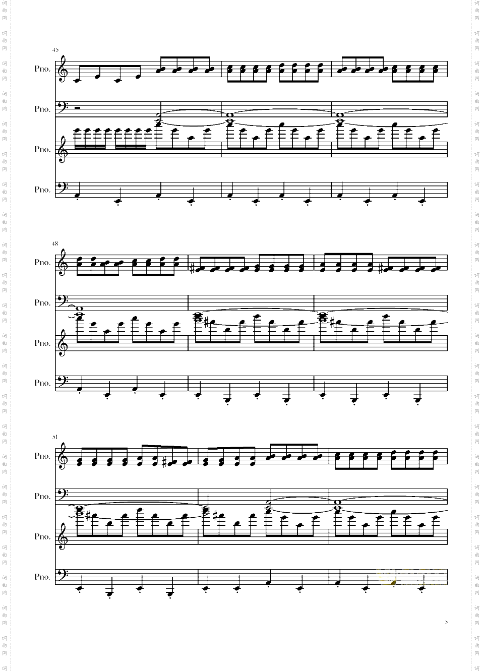 【东方萃梦想】御伽之国的鬼岛 Arrange Ver·
