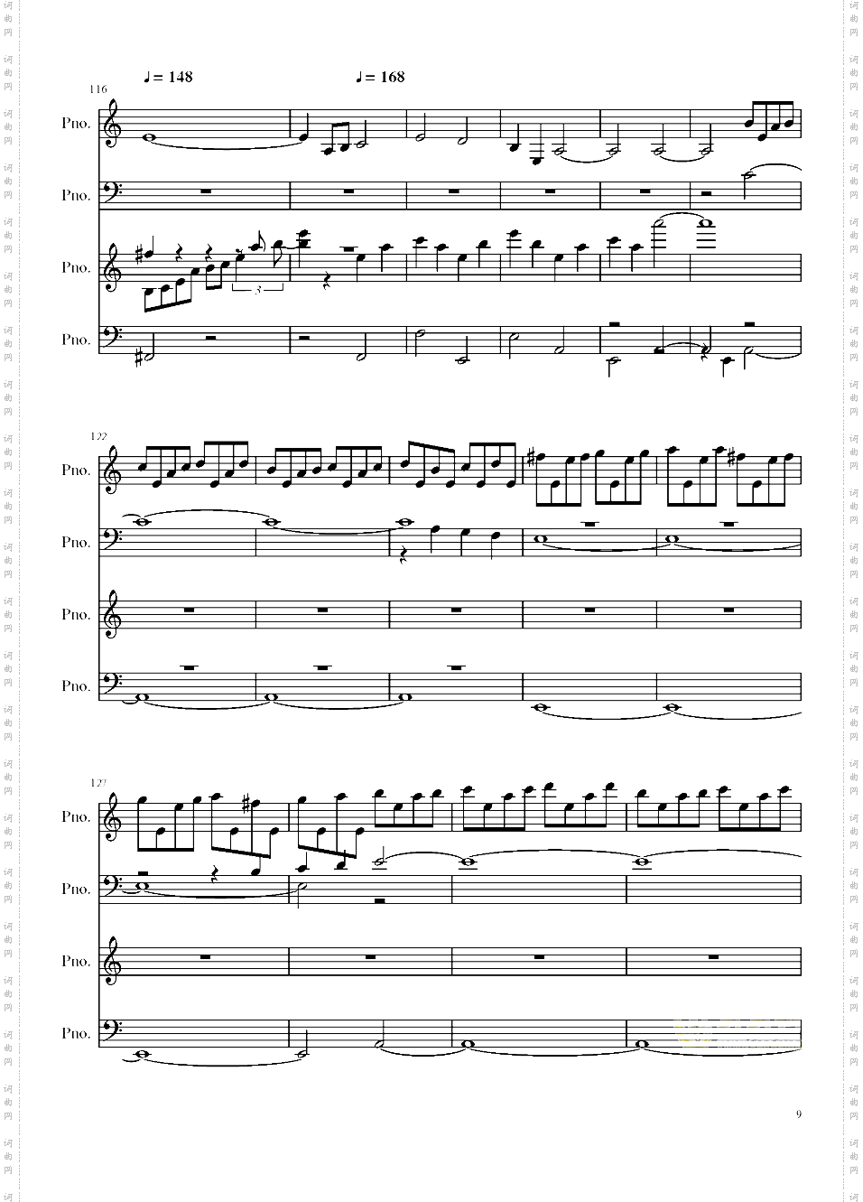 【东方萃梦想】御伽之国的鬼岛 Arrange Ver·
