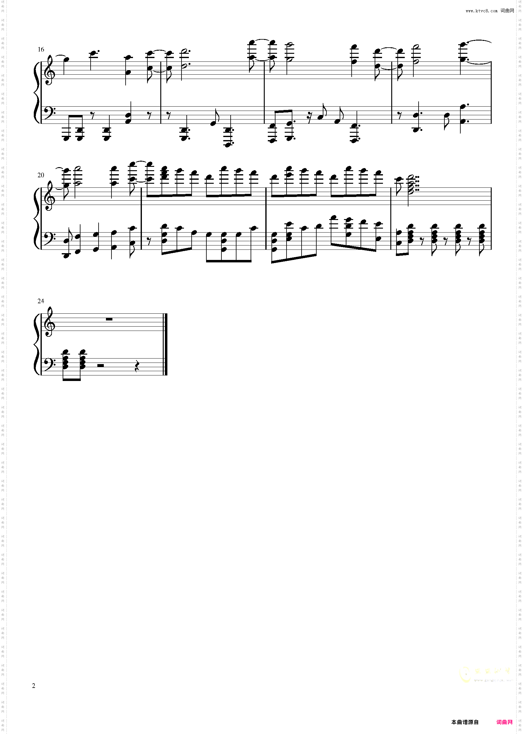 【国家宝藏开场BGM】象王行