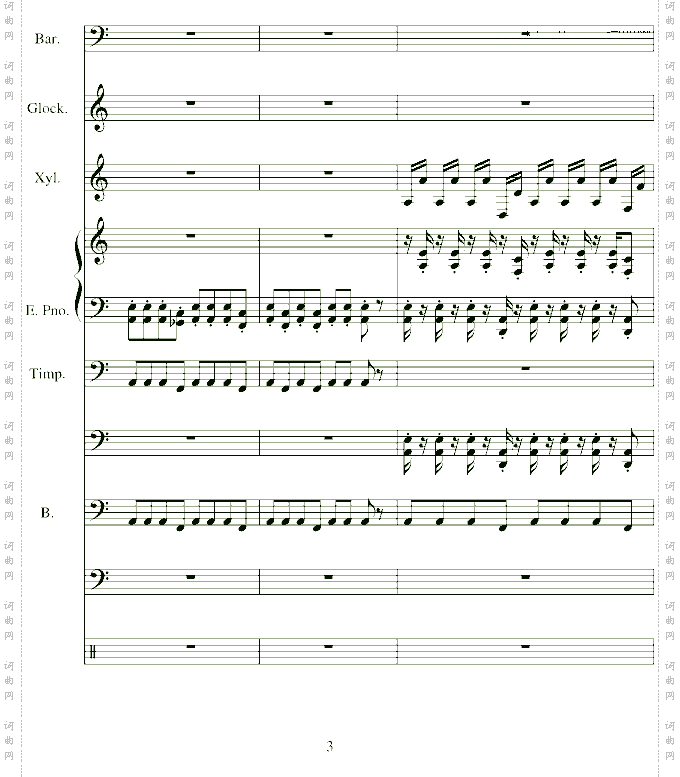 冰上舞曲