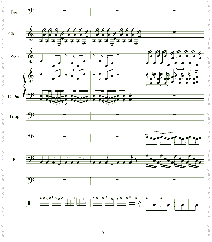 冰上舞曲