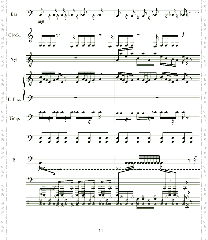冰上舞曲