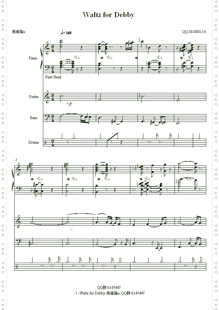 Waltz for Debby