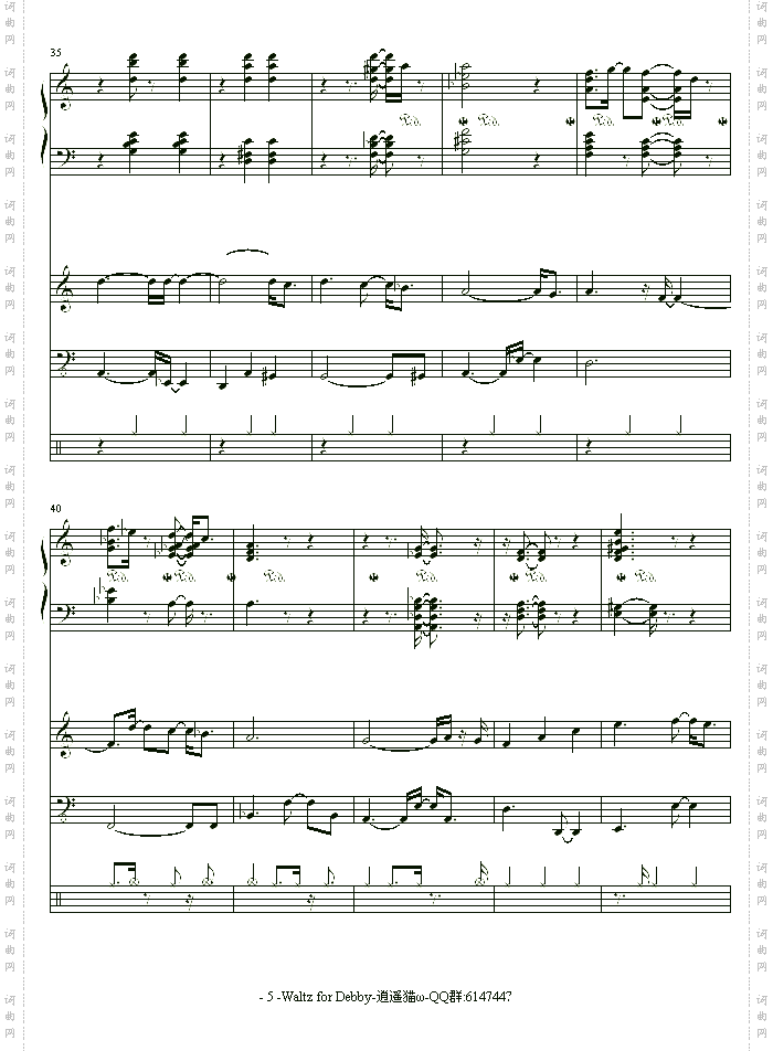 Waltz for Debby