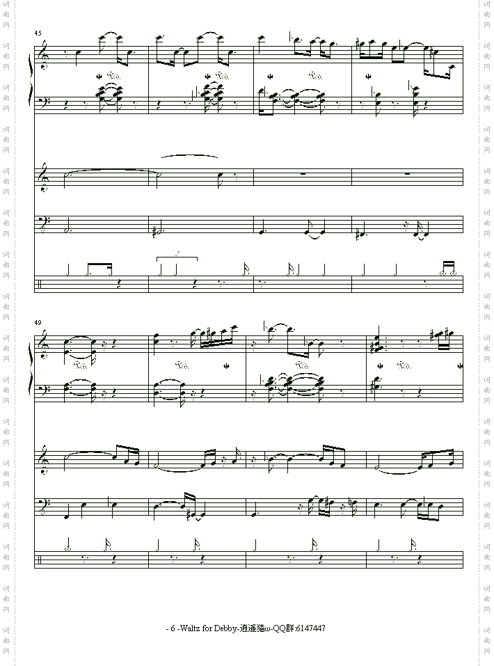 Waltz for Debby