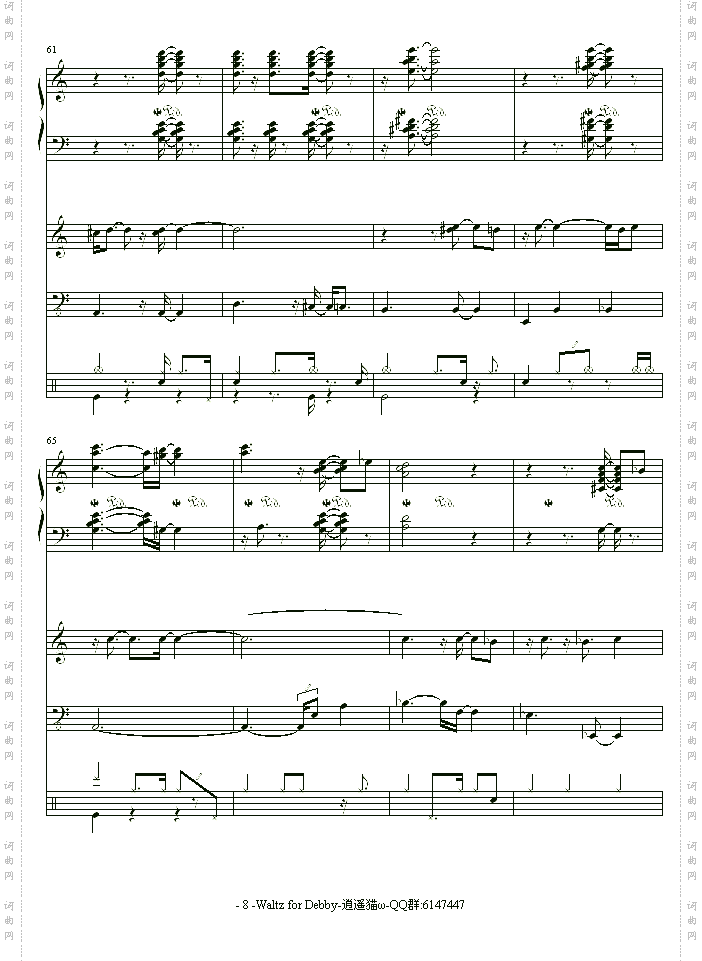 Waltz for Debby