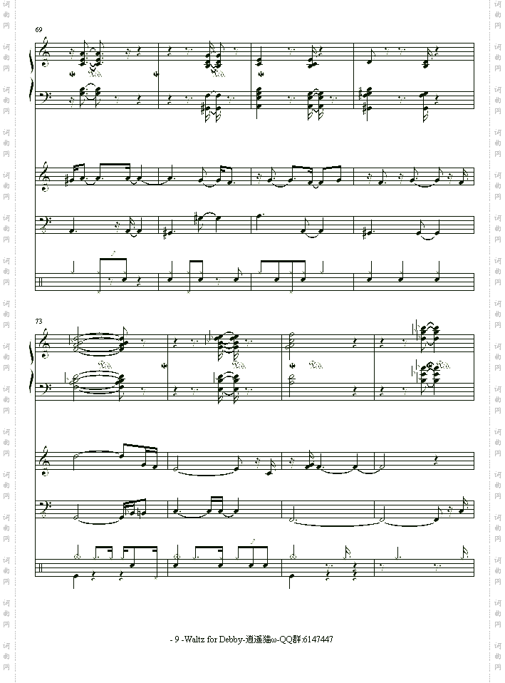 Waltz for Debby