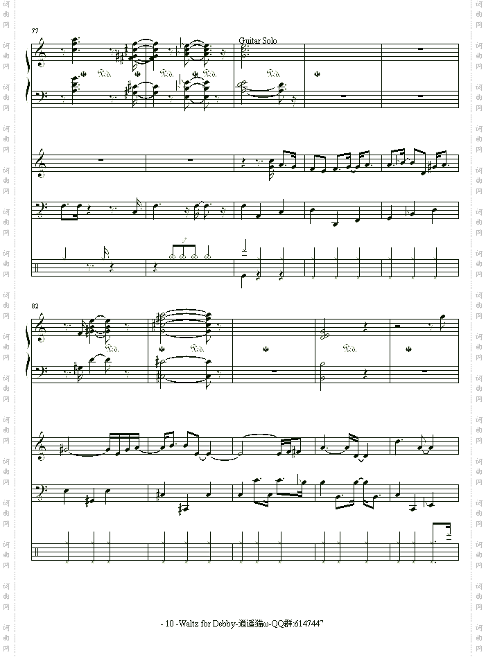 Waltz for Debby