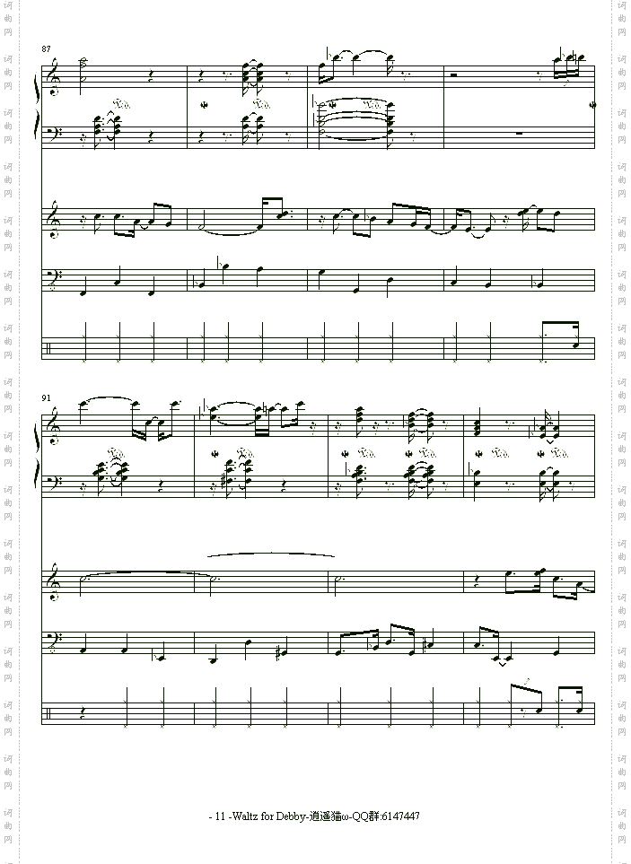 Waltz for Debby
