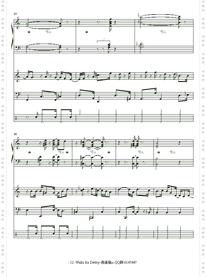 Waltz for Debby