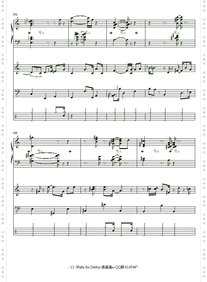 Waltz for Debby