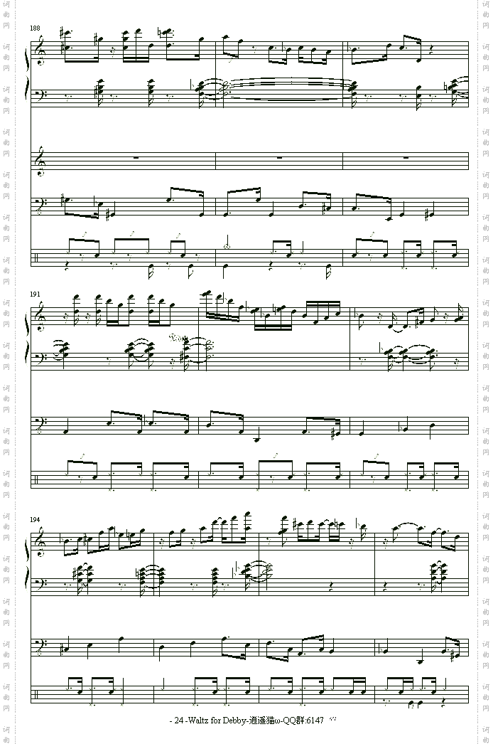 Waltz for Debby