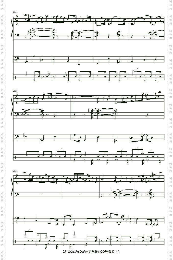 Waltz for Debby