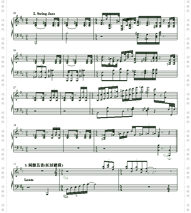 音乐大杂烩