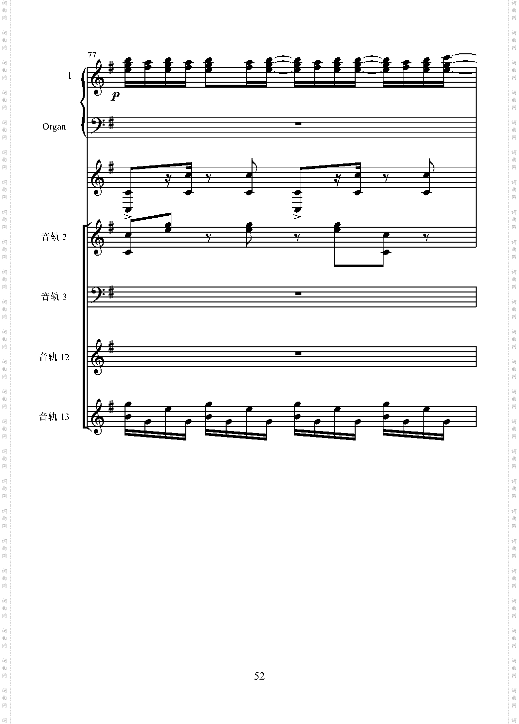 despacito