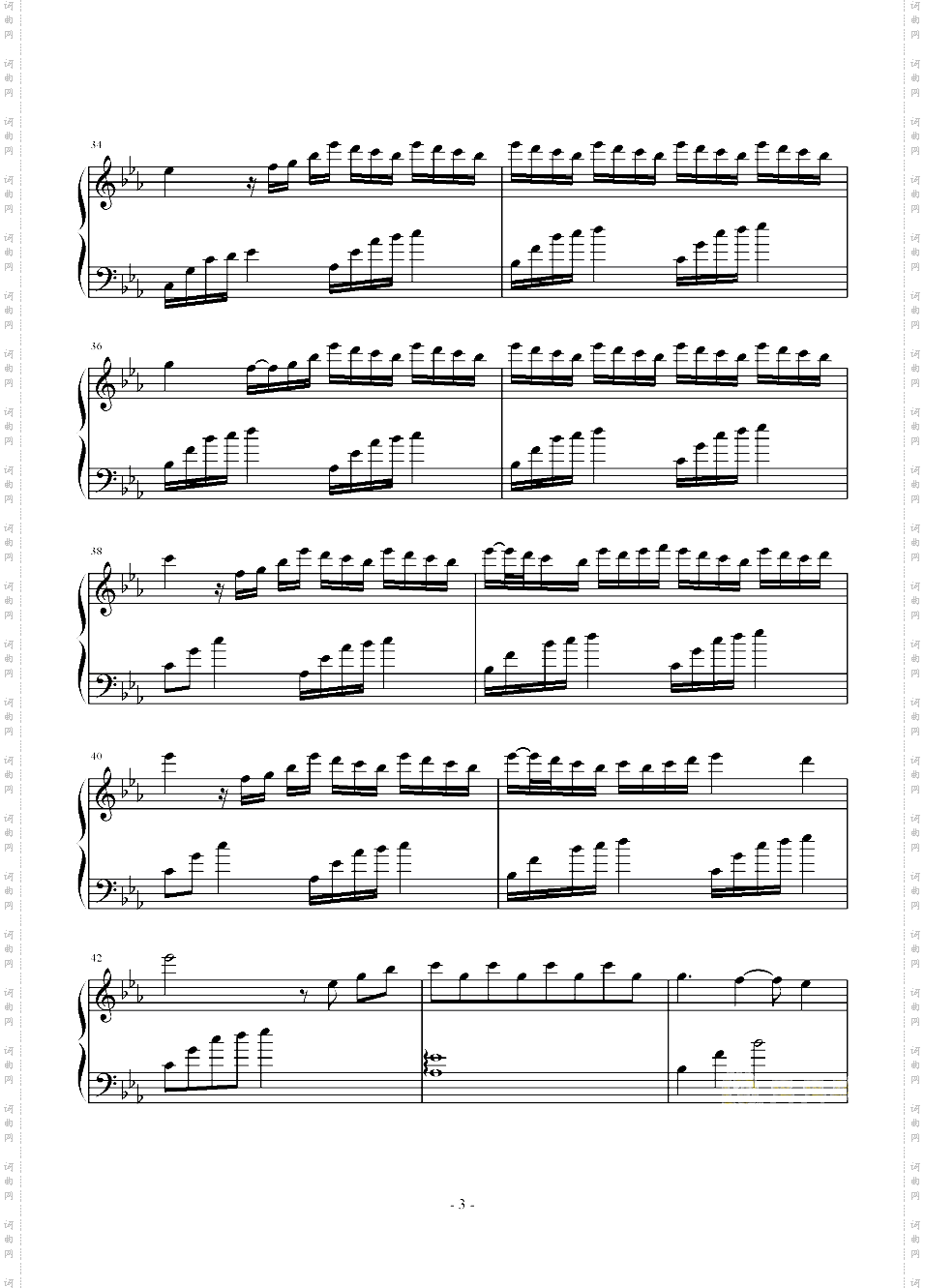 Joyce's theme