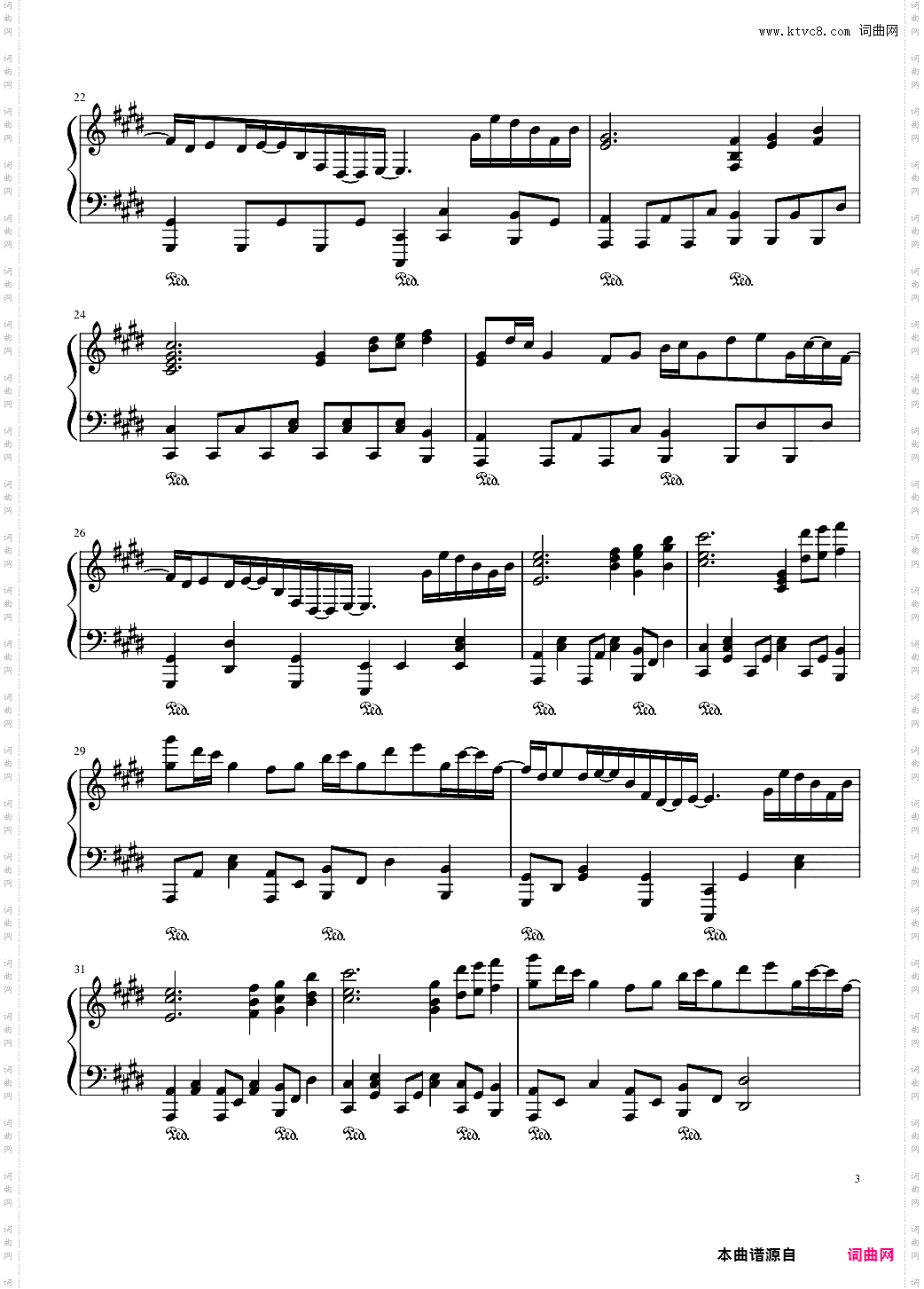 【幻想游戏<家>】【触手猴】夜が降りてくる ～ Evening Star