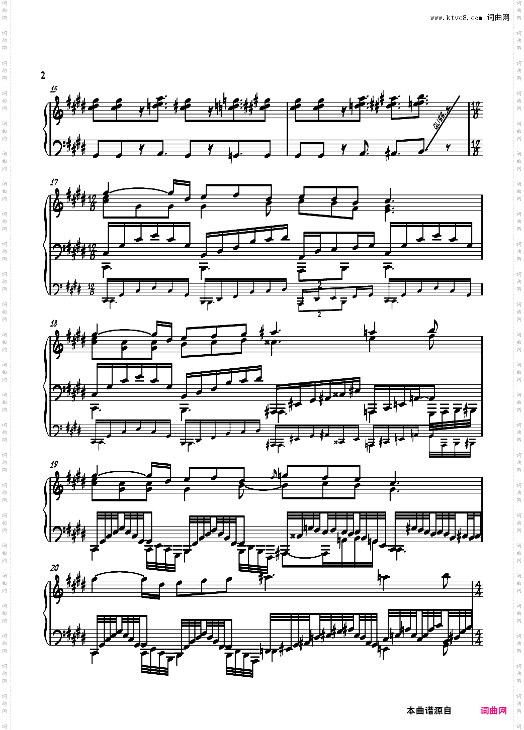 【东方风神录】神圣庄严的古战场 ~ Suwa Foughten Field