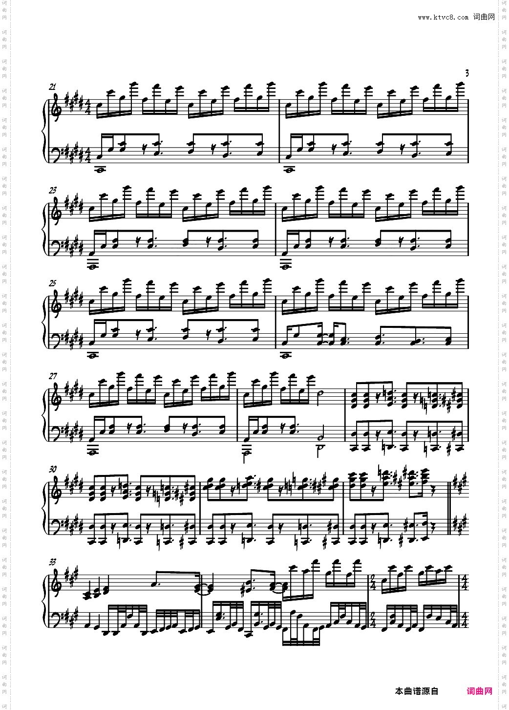 【东方风神录】神圣庄严的古战场 ~ Suwa Foughten Field