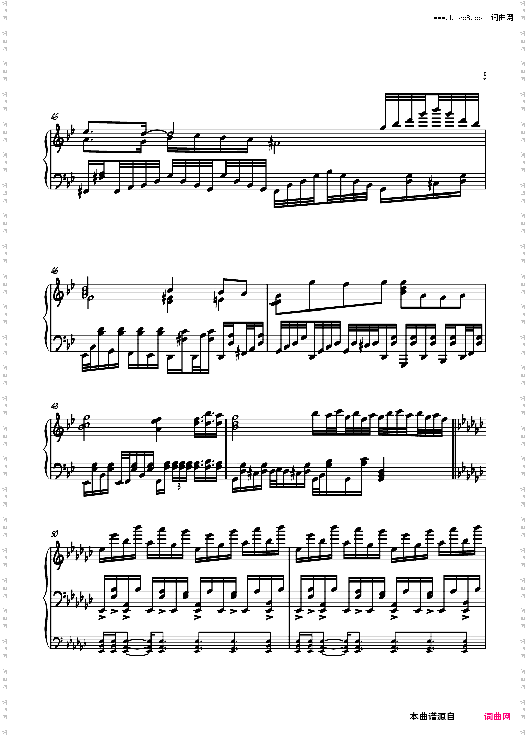 【东方风神录】神圣庄严的古战场 ~ Suwa Foughten Field